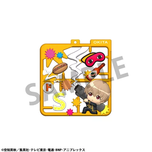 Gintama Plat Collection Keychain Assortment (4)