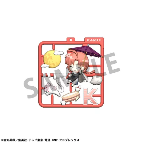 Gintama Plat Collection Keychain Assortment (4)