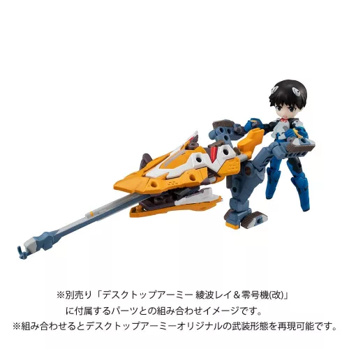 Evangelion Desktop Army Figure Shinji Ikari & Evangelion No. 1 New Theatrical Edition 15 cm