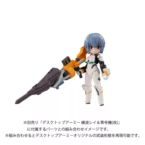 Evangelion Desktop Army Figure Shinji Ikari & Evangelion No. 1 New Theatrical Edition 15 cm