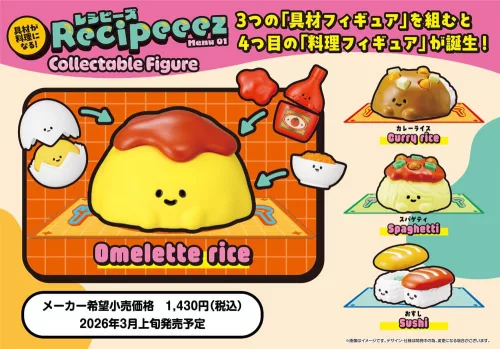 Recipeeez Mini Figure Menu 01 3 cm Assortment (4)