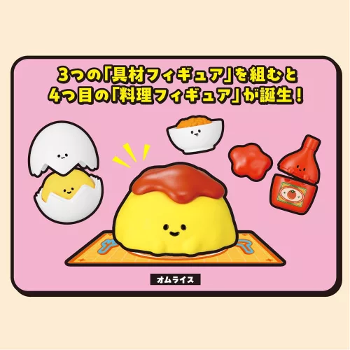 Recipeeez Mini Figure Menu 01 3 cm Assortment (4)