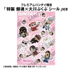 Gintama Trading Figures 6-Pack Gintama We love Ginsan 10 cm Blind Box (with gift)
