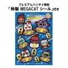 Mobile Suit Gundam Mega Cat Project Trading Figure Cats Luckycat 6 cm Blind Box Assortment (6) (with gift)