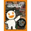 Super 7 Art Book The Art of Super 7