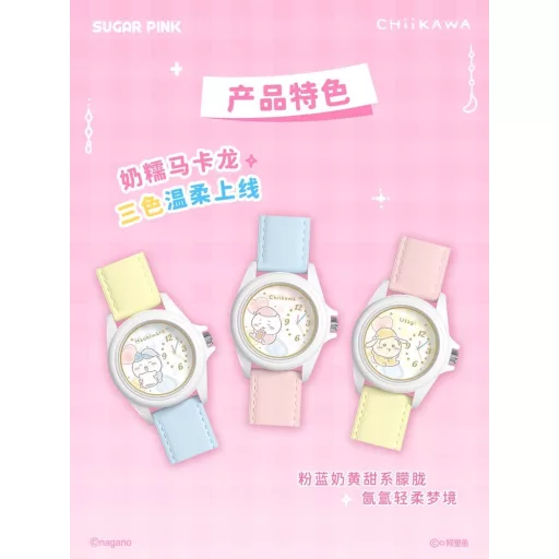 Chiikawa Watch Collection Blind Box Display (12)