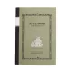 My Neighbor Totoro Retro Notebook Totoro