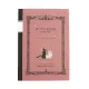 Kiki's Delivery Service Retro Notebook Jiji Red