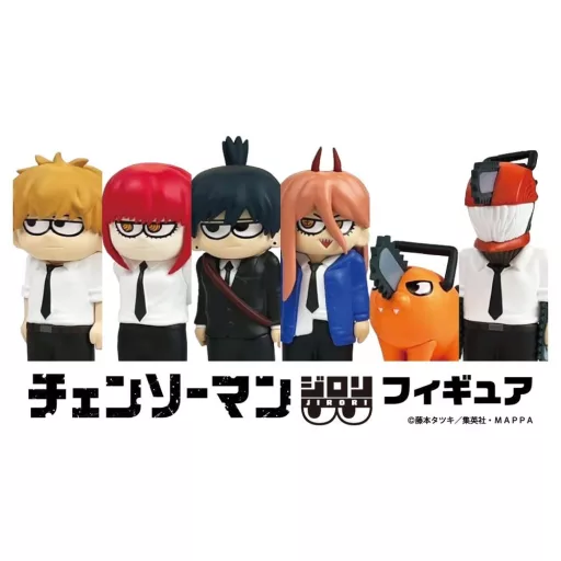 Chainsaw Man JIRORI Mini Figures 9 cm Vol. 1 Blind Box Display (6)