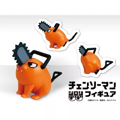 Chainsaw Man JIRORI Mini Figures 9 cm Vol. 1 Blind Box Display (6)