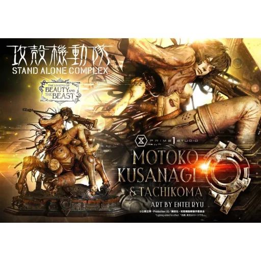 Ghost in the Shell Stand Alone Complex The Legend of Beauty and the Beast Statue 1/4 Motoko Kusanagi & Tachikoma Art by Entei Ryu Bonus Version 53 cm