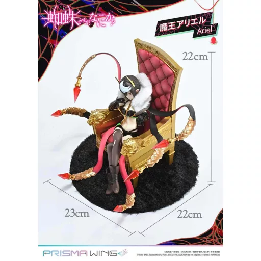 So I'm a Spider, So What? Prisma Wing PVC Szobor 1/7 Ariel 22 cm