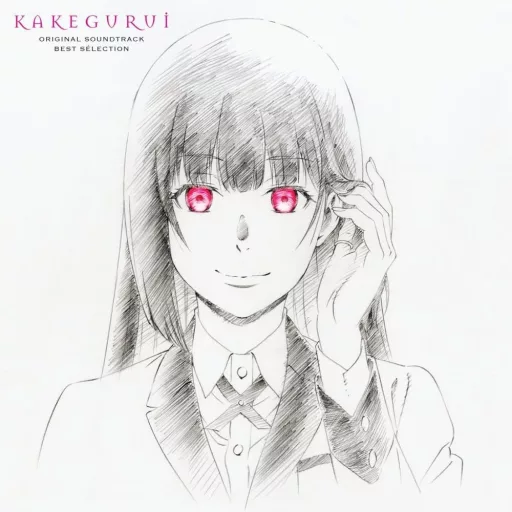 Kakegurui Original Soundtrack Vinyl 2 x LP