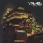 Spirited Away Original Soundtrack Vinyl 2 x LP