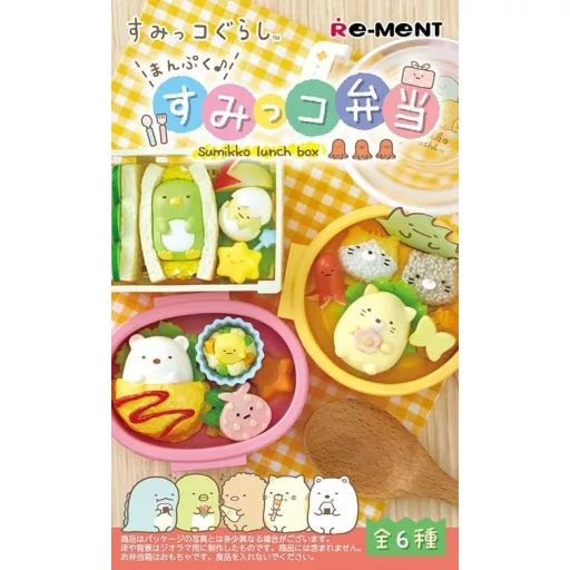 Sumikko Gurashi Mini Figures Sumikko Lunch Box Blind Box Display (6)