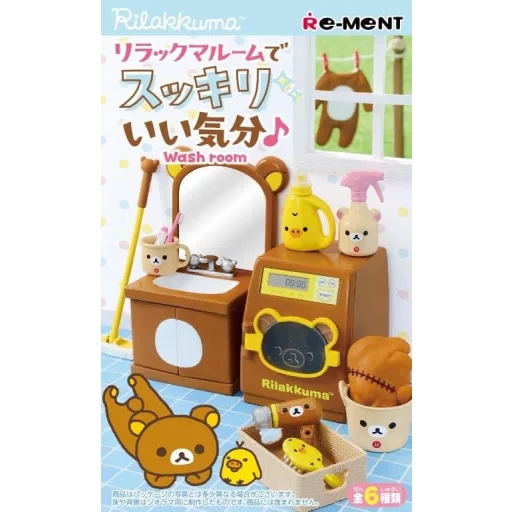 Rilakkuma Mini Figures Washroom Blind Box Display (6)