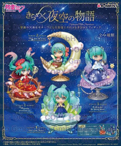 Hatsune Miku Mini Figurák Miku Starrium Display (4)