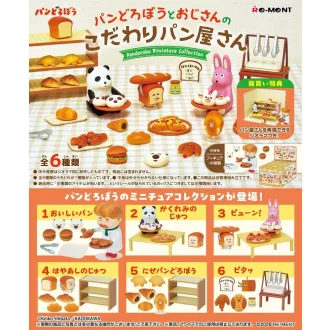 Pandorobo Mini Figures Bakery Blind Box Display (6)