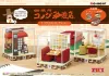 Komeda's Coffee Mini Figures Terrarium Collection Display (6)
