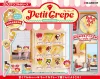 Petite Sample Mini Figures Petite Crepe Display (3)