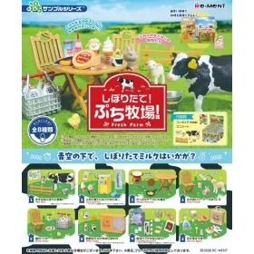 Fresh Farm Mini Figures Blind Box Display (8)