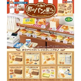 Retro Bakery Mini Figures Blind Box Display (8)