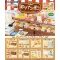 Retro Bakery Mini Figures Blind Box Display (8)