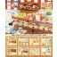 Retro Bakery Mini Figures Blind Box Display (8)