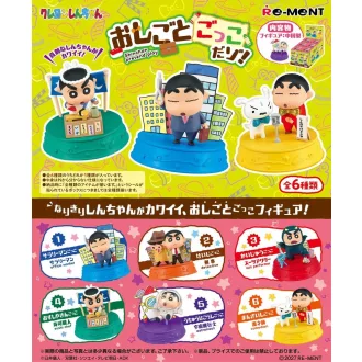   Crayon Shin-Chan Mini Figures Pretend Jobs Blind Box Display (6)