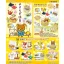 Rilakkuma Mini Figures Relaxing Hot Springs Blind Box Display (8)