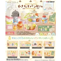 Blind Boxes