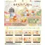 Sumikko Gurashi Mini Figures Bakery Blind Box Display (8)