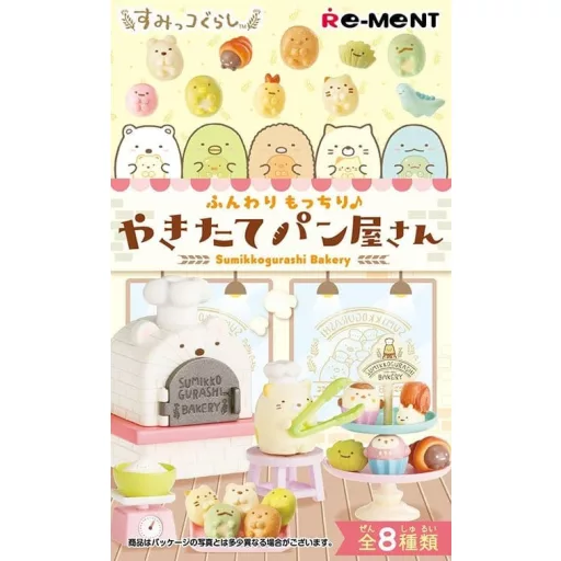 Sumikko Gurashi Mini Figures Bakery Blind Box Display (8)