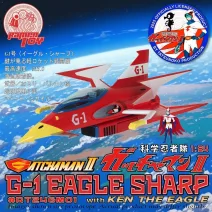 Gatchaman