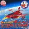 Gatchaman II Action Figure with Vehicle 1/24 G-1 Eagle Sharp & Ken The Eagle