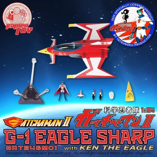 Gatchaman II Action Figure with Vehicle 1/24 G-1 Eagle Sharp & Ken The Eagle