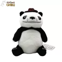 Panda! Go, Panda!