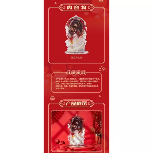 Heaven Official's Blessing Acrylic Stand Mysterious Shadow and Traces Series 20 cm