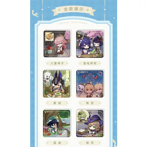 Genshin Impact Magnet Blind Box B Display (15)