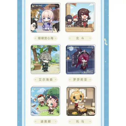 Genshin Impact Magnet Blind Box B Display (15)