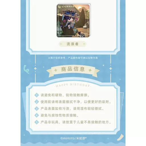 Genshin Impact Magnet Blind Box B Display (15)