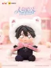 The Falling Merman Vinyl Face Plush Blind Box 10 cm Display (6)