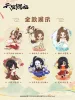 Heaven Official's Blessing Mini Figures Dan Qing Feng Hua Series 13 cm Display (6)