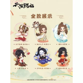   Heaven Official's Blessing Mini Figures Dan Qing Feng Hua Series 13 cm Display (6)