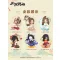 Heaven Official's Blessing Mini Figures Dan Qing Feng Hua Series 13 cm Display (6)