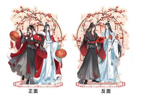 Grandmaster of Demonic Cultivation Acrylic Stand Wei Wuxian & Lan Wangji Double-sided 23 cm