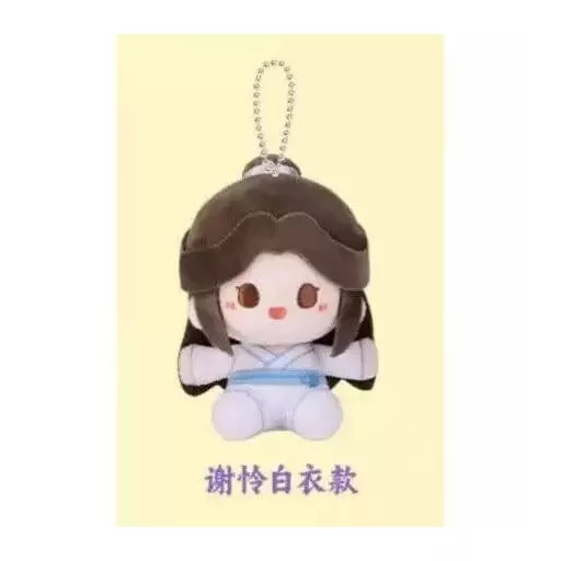 Heaven Official's Blessing Mini Plush Blind Box 12 cm Display (4)