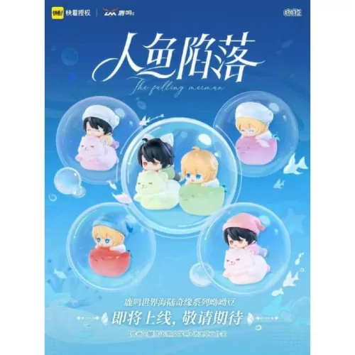 The Falling Merman PVC Mini Figures Luming World Series Blind Box 5 cm Display (12)