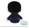 Jujutsu Kaisen Fuwa Petit Plush Figure Suguru Geto (Hidden Inventory) 20 cm