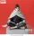 Kagurabachi High Premium PVC Perching Figure Yoji Uruha 10 cm